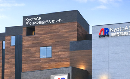 がんセンターについて
